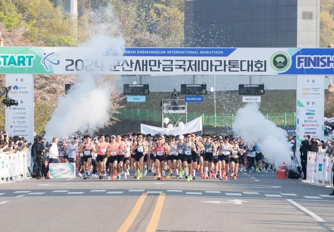 2026 군산새만금마라톤 대회 사진