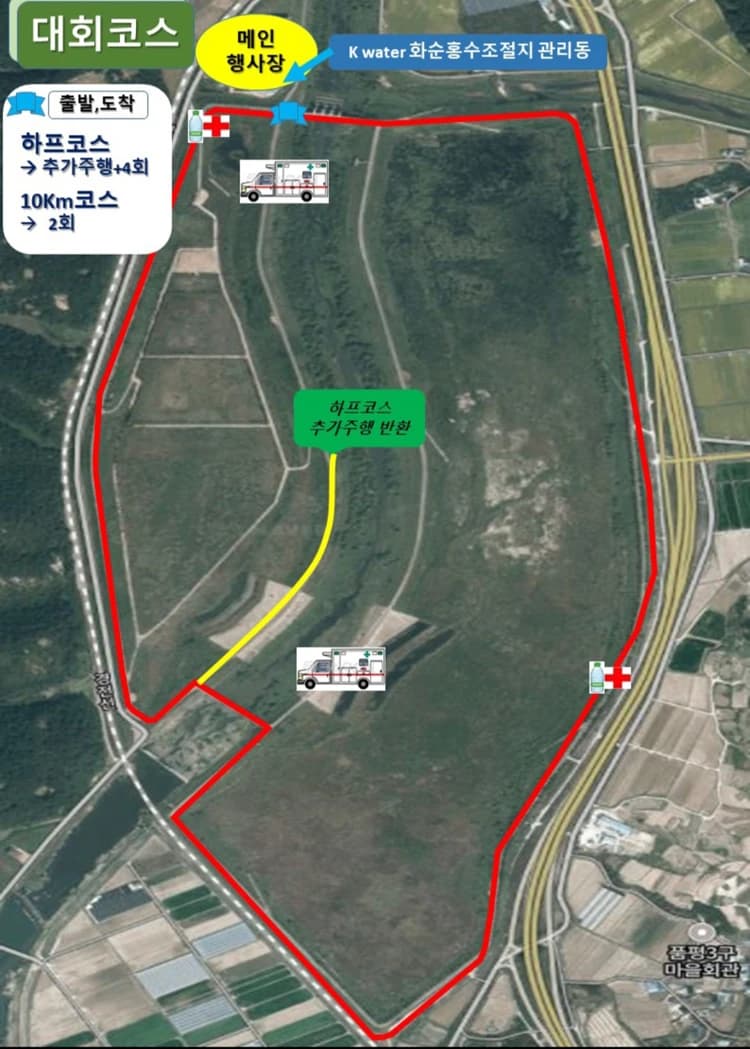 제62회 광주일보 3·1절 전국마라톤 코스도